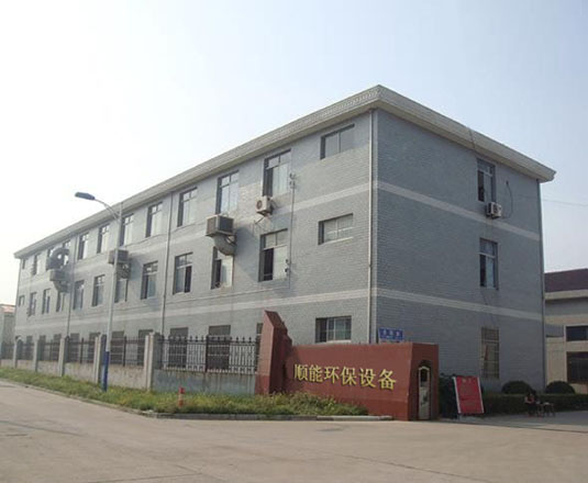 公司简介